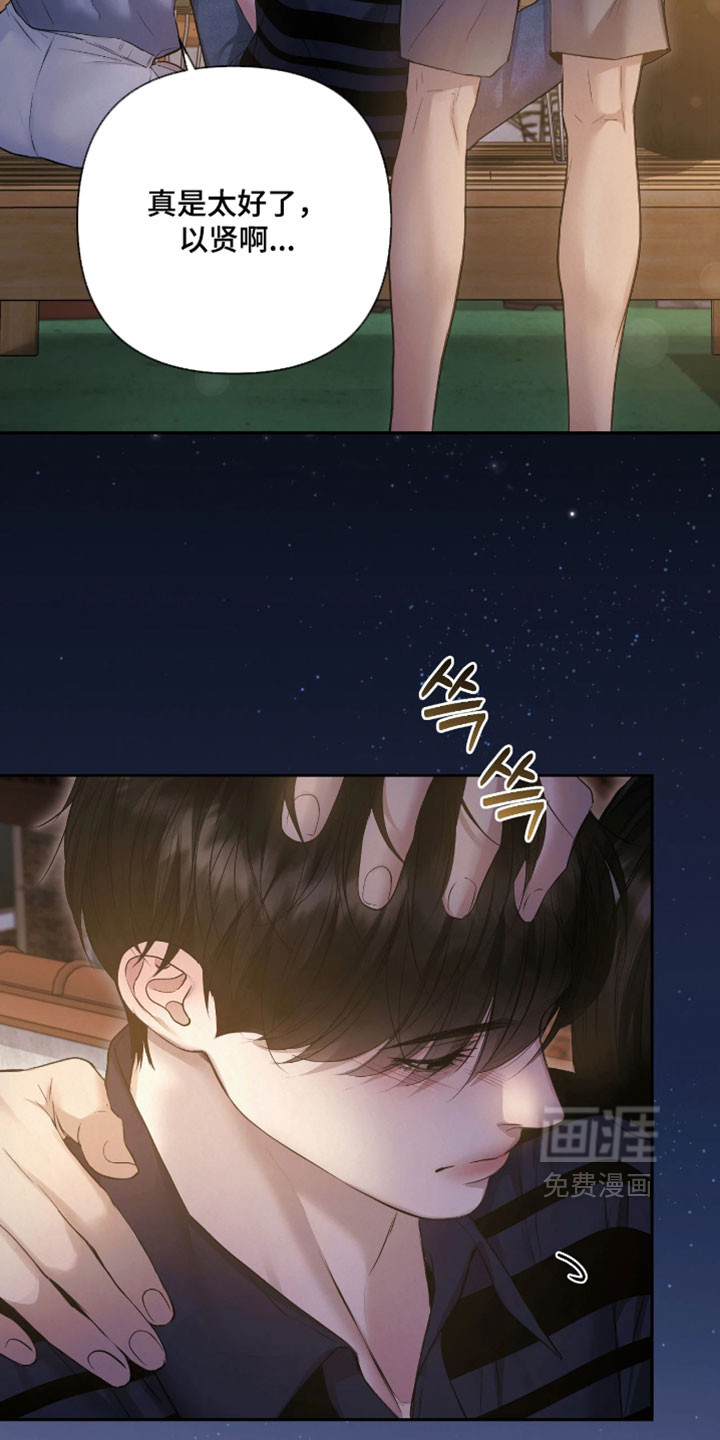 第42话18