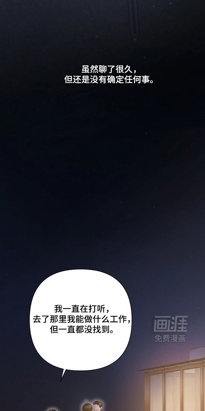 第42话23