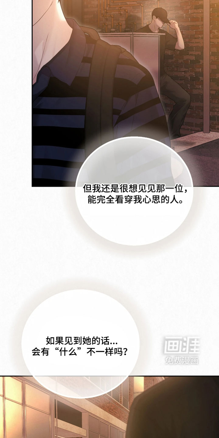第41话11