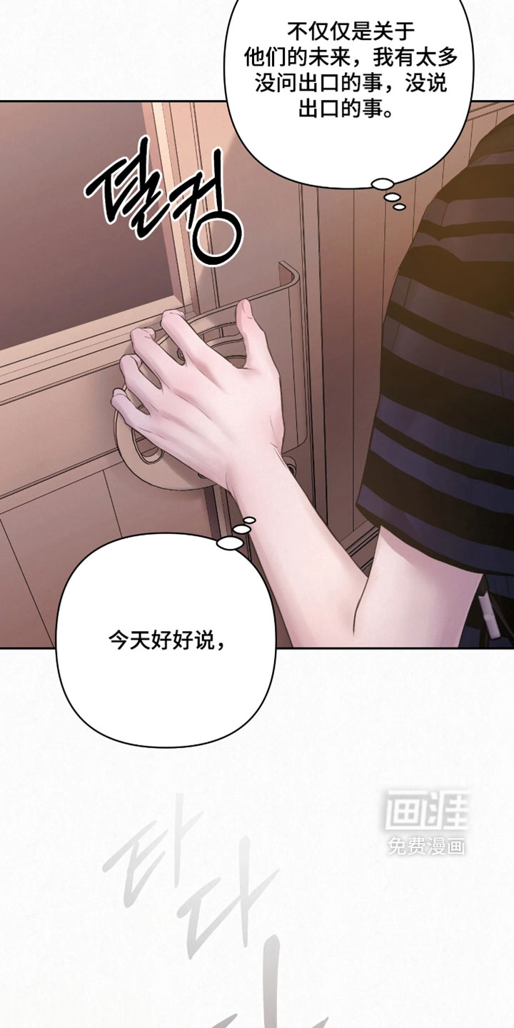 第41话16