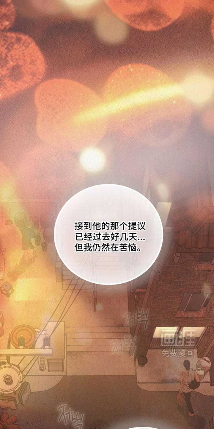 第41话8