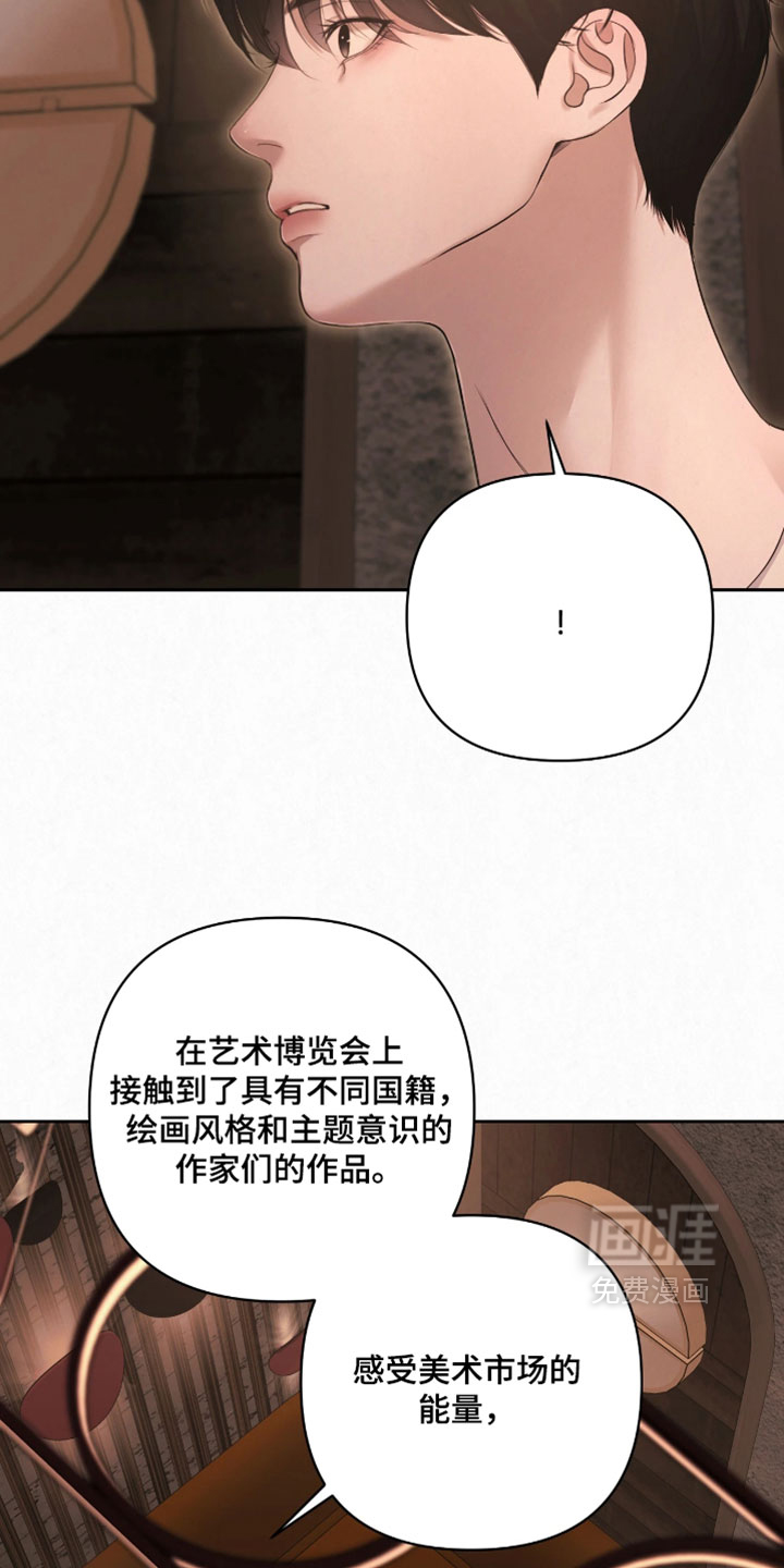 第41话3