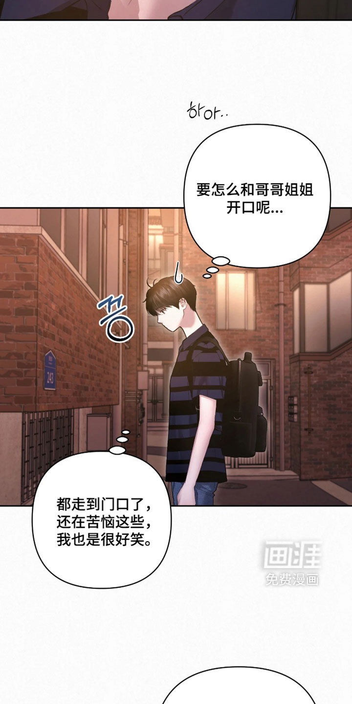 第41话15