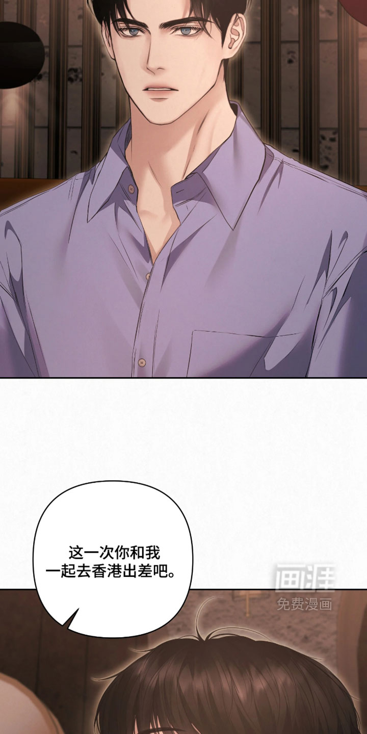 第41话2