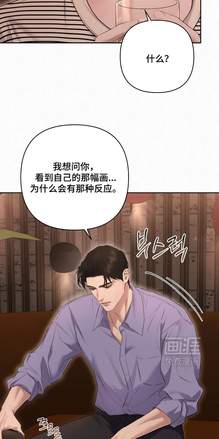 第40话12