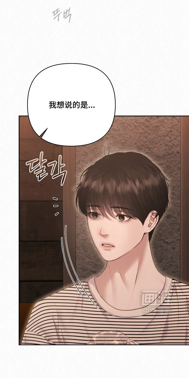第40话4