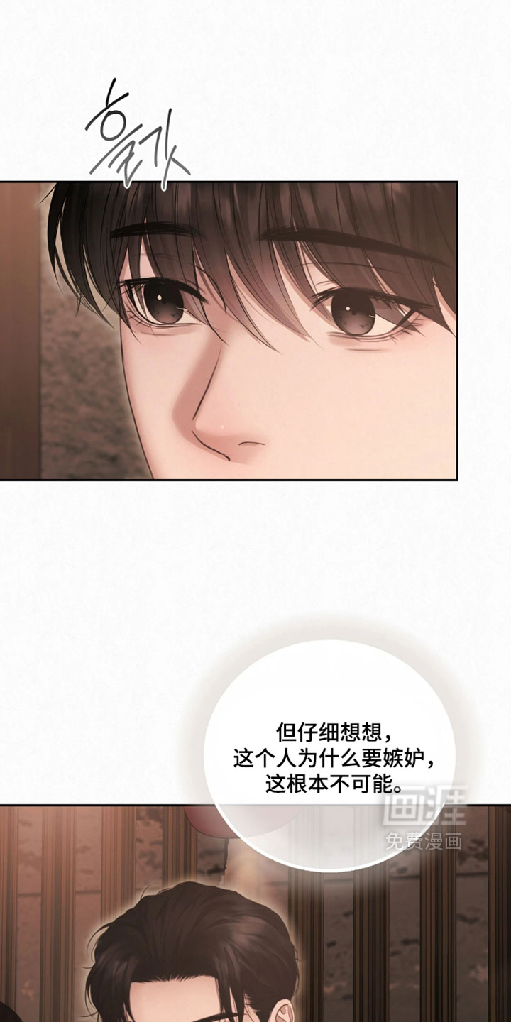 第40话9
