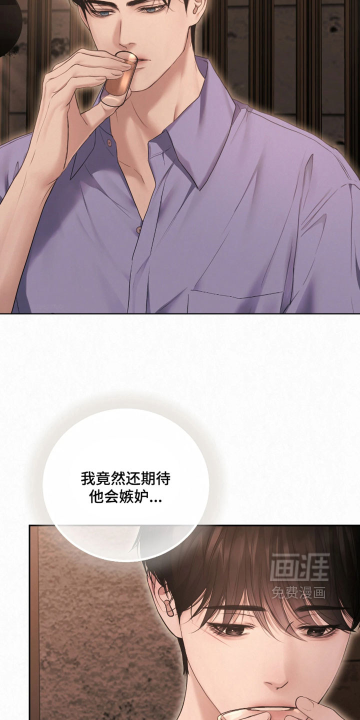 第40话10