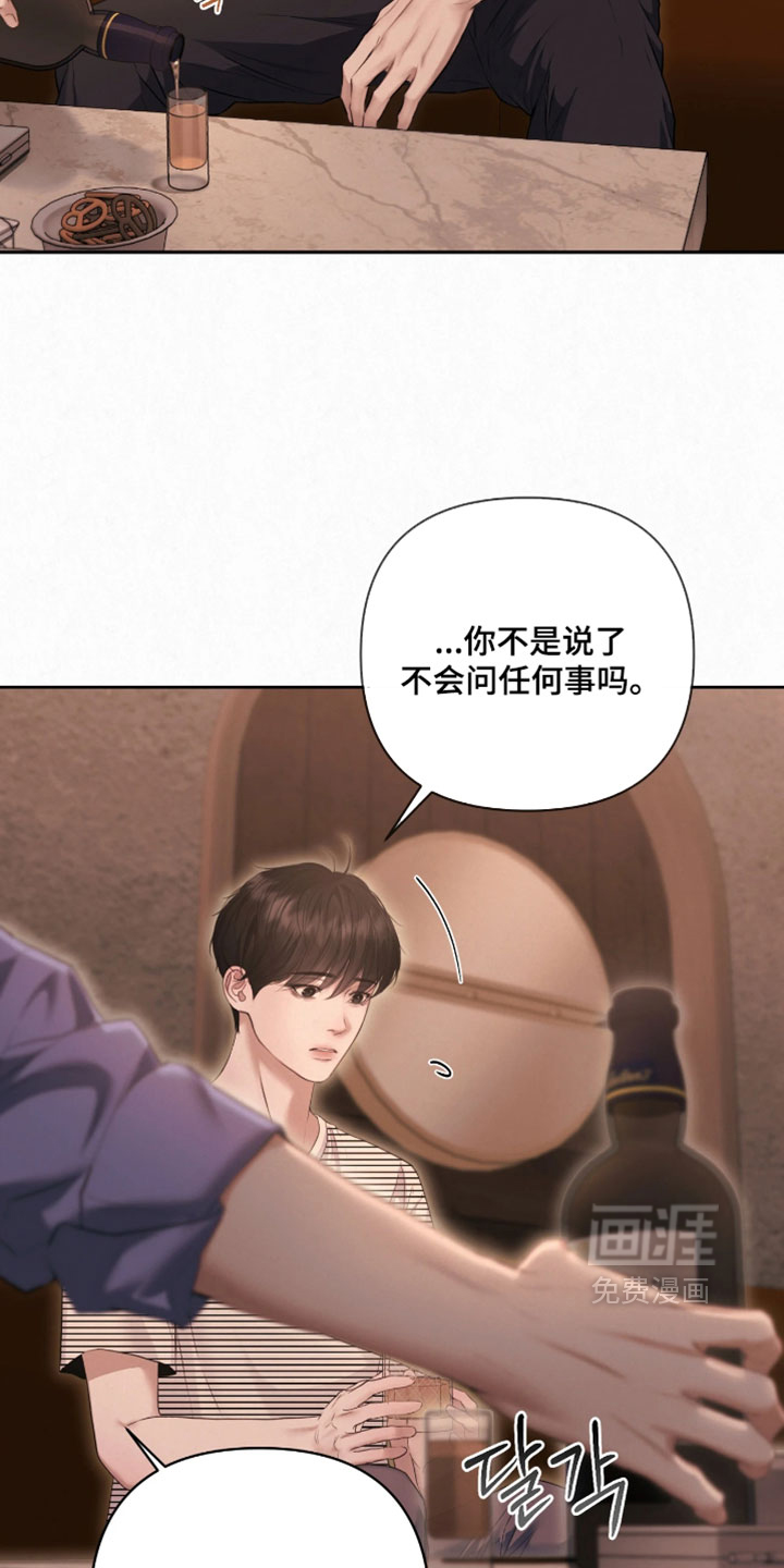 第40话13