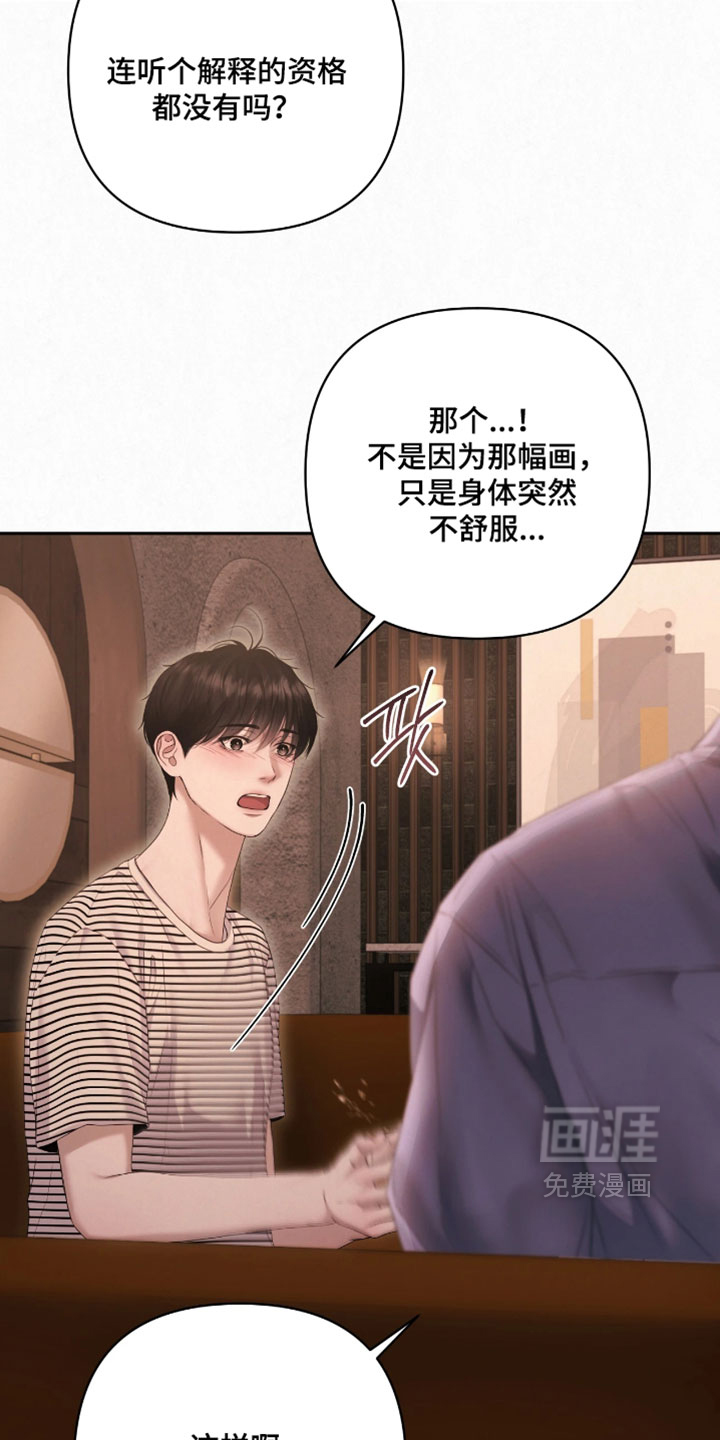 第40话15