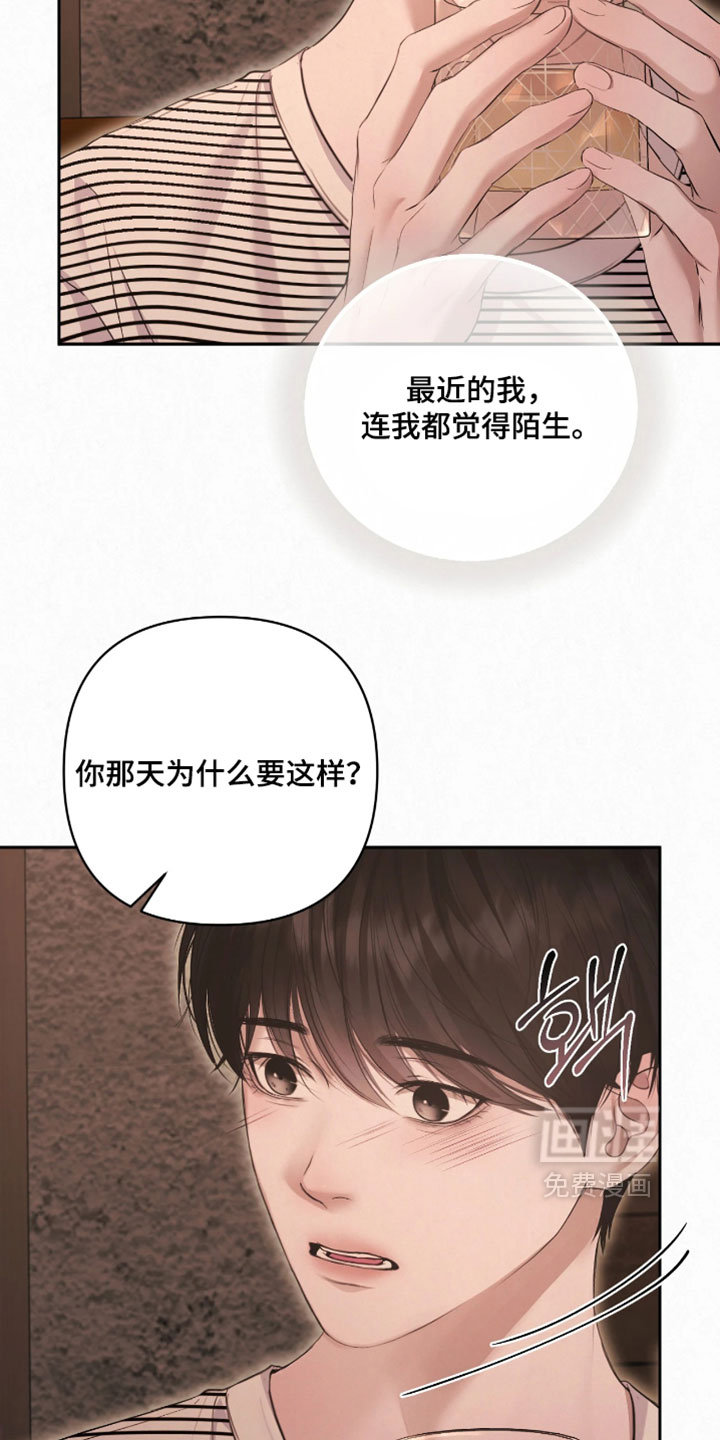 第40话11