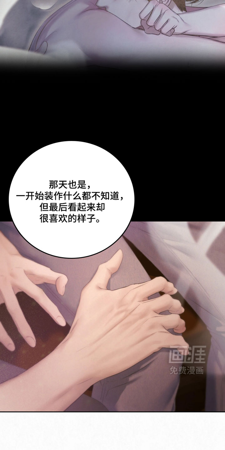 第39话9