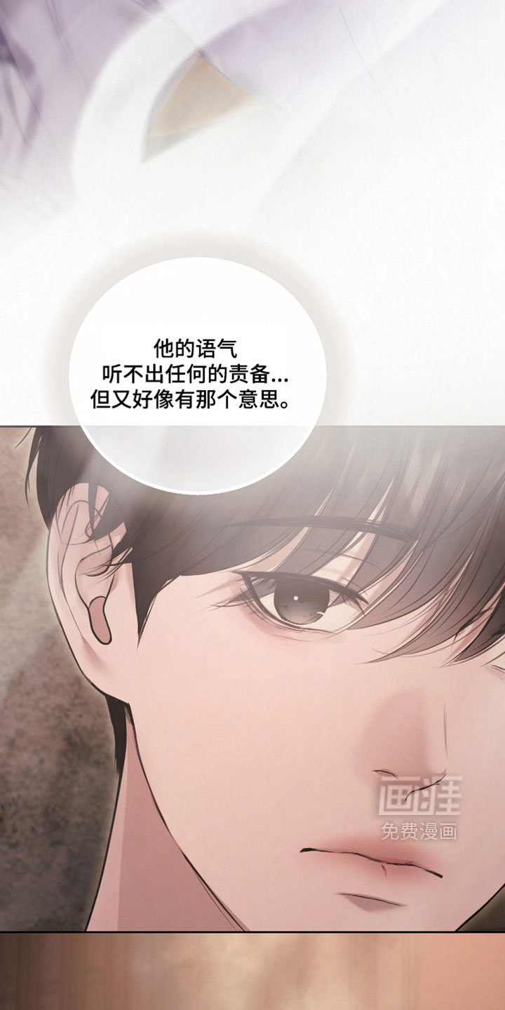 第39话12