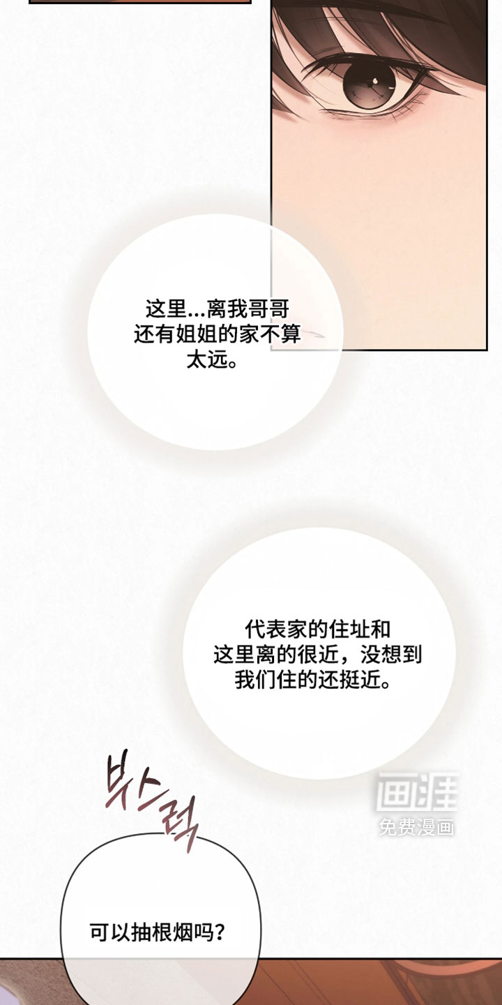 第39话2