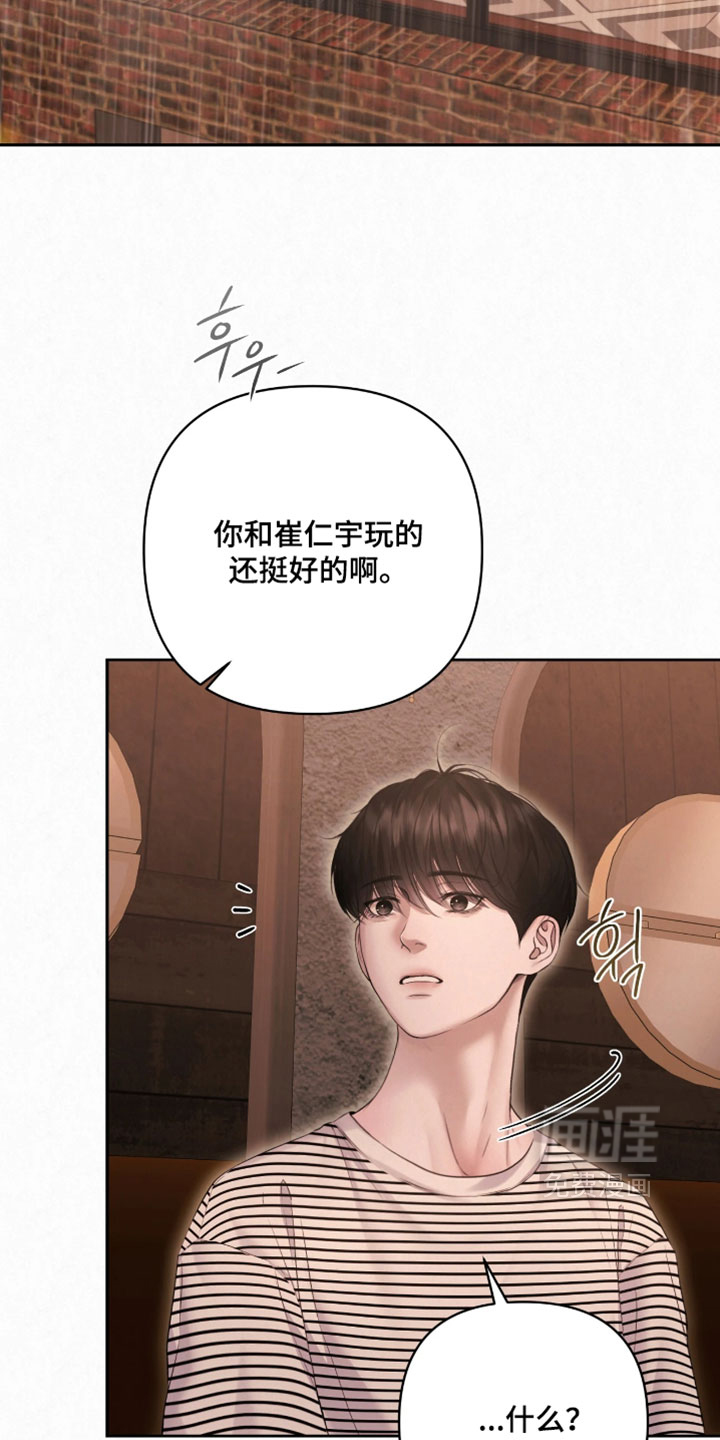 第39话5