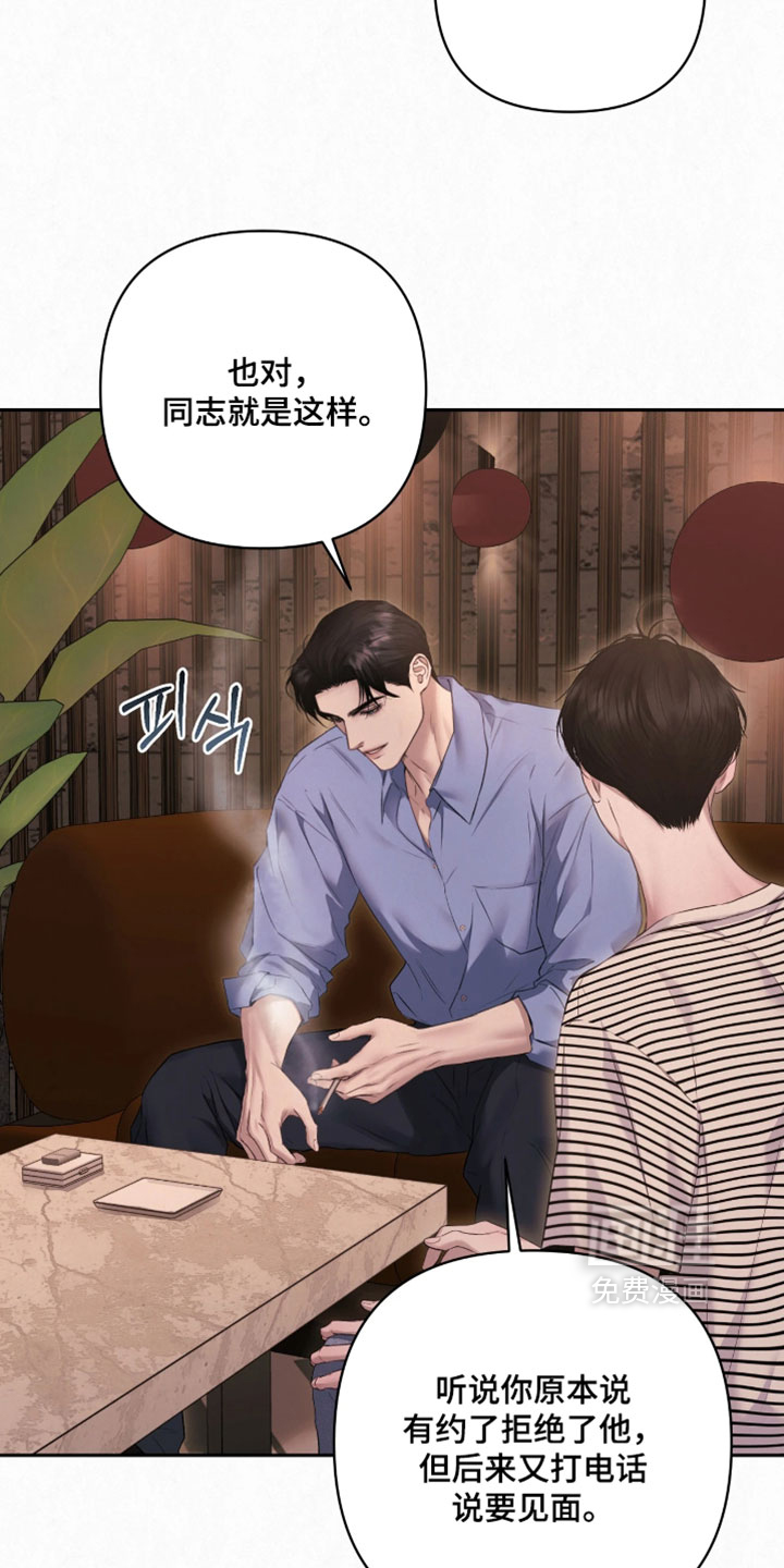 第39话6
