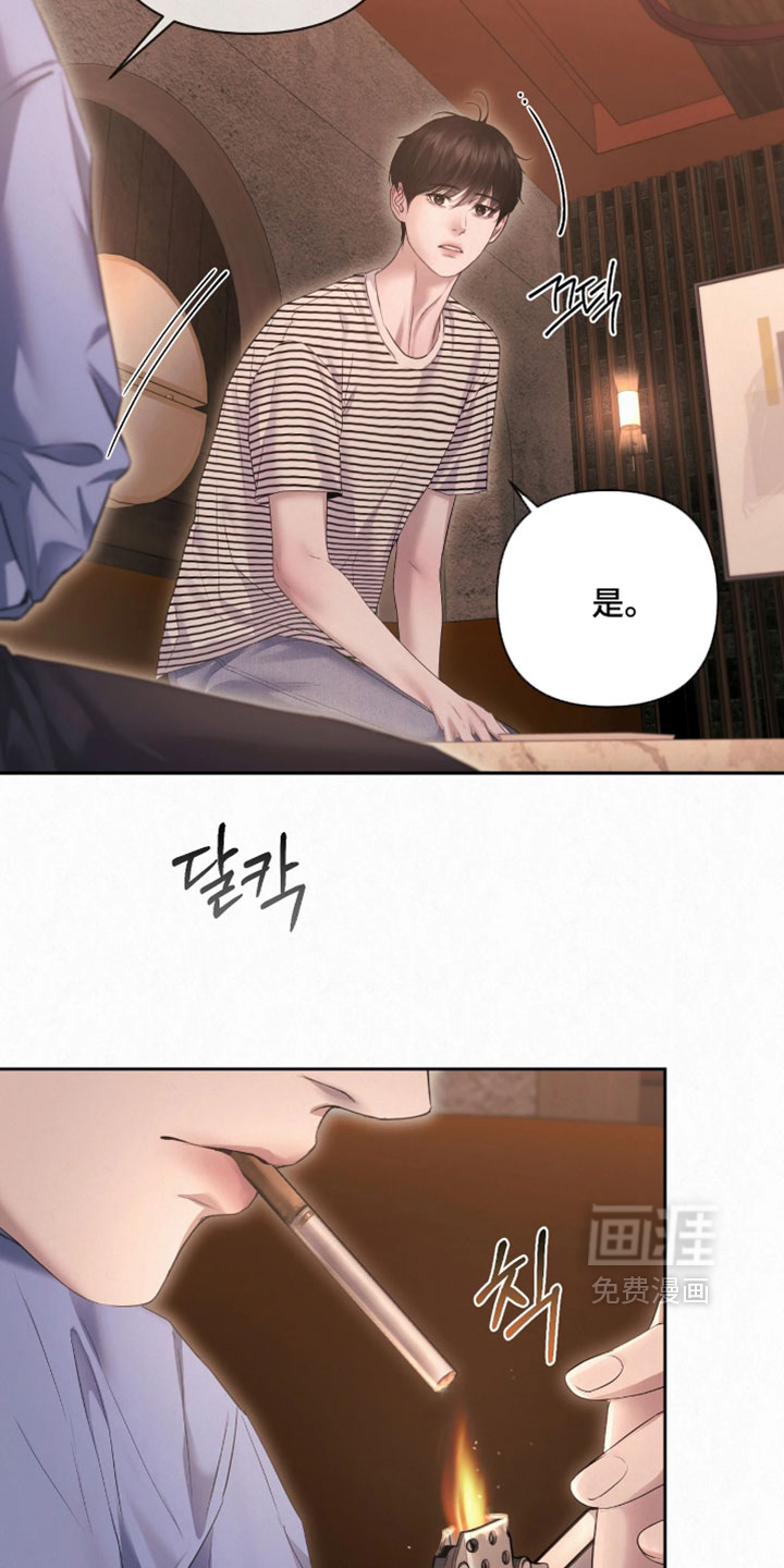 第39话3