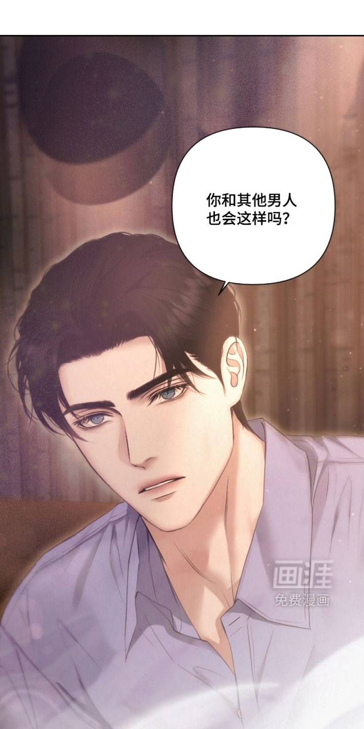第39话11
