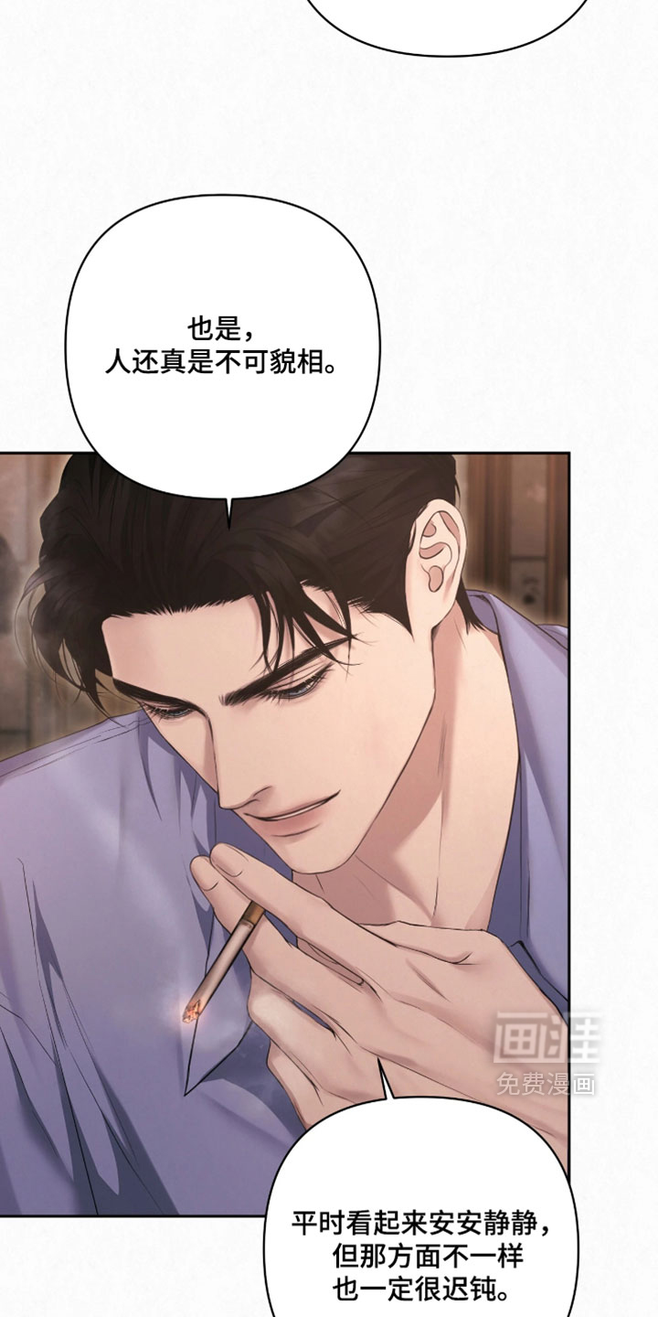 第39话7