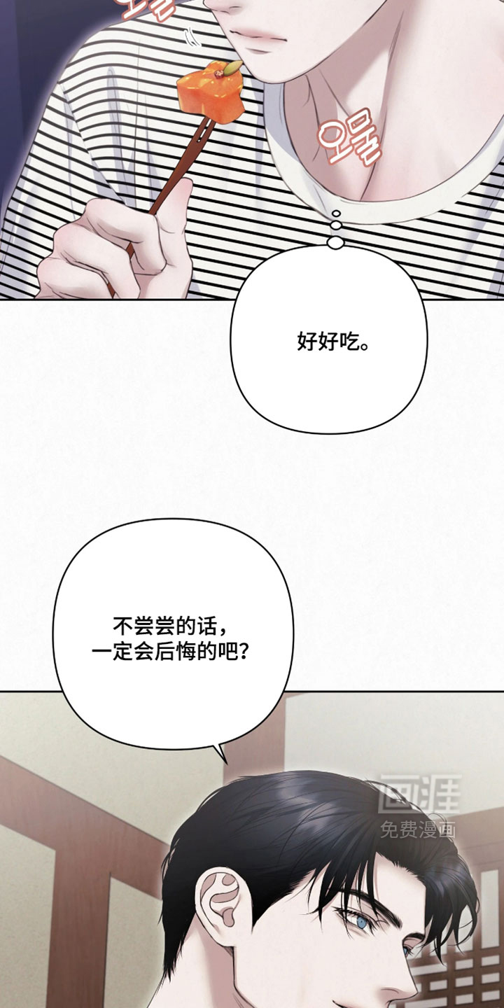 第38话16