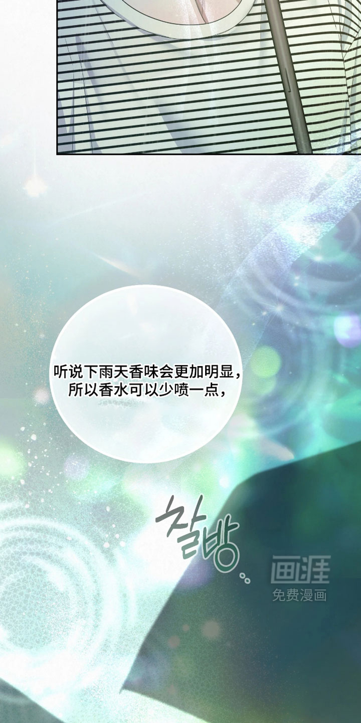 第38话24