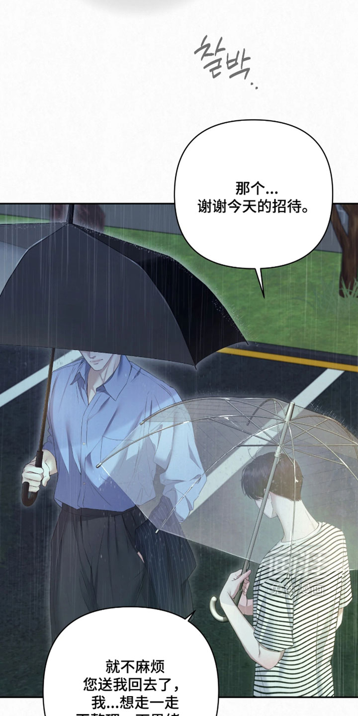 第38话26