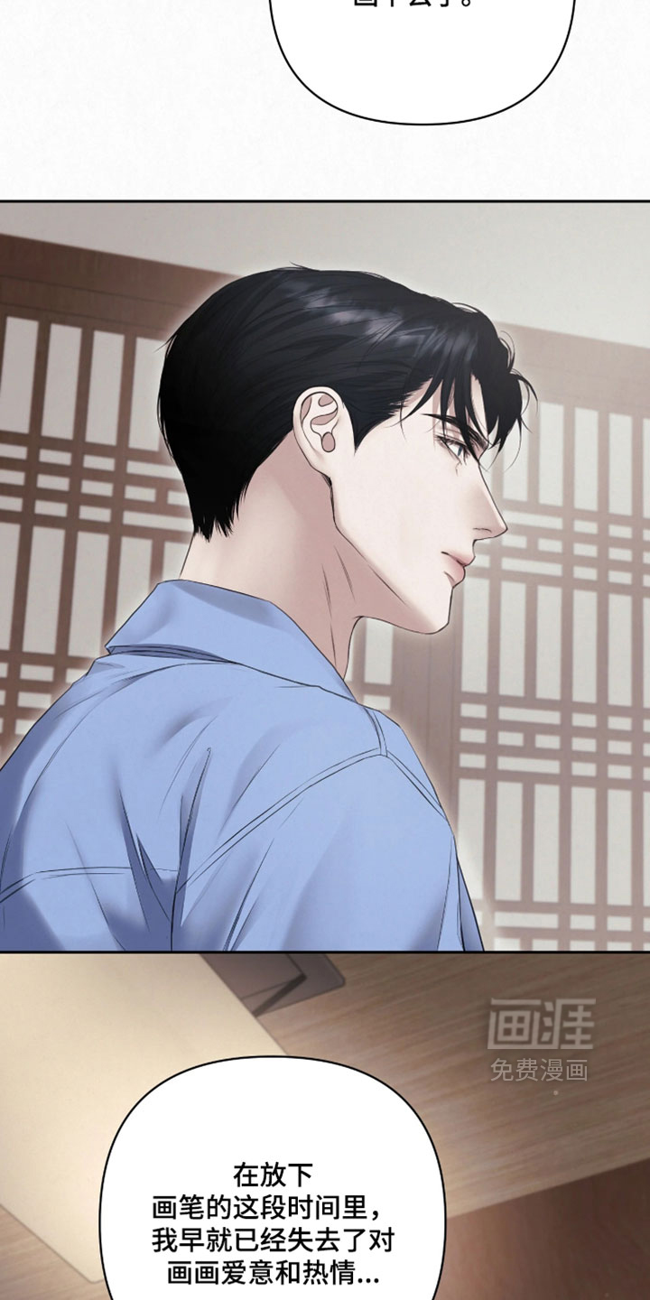 第38话4