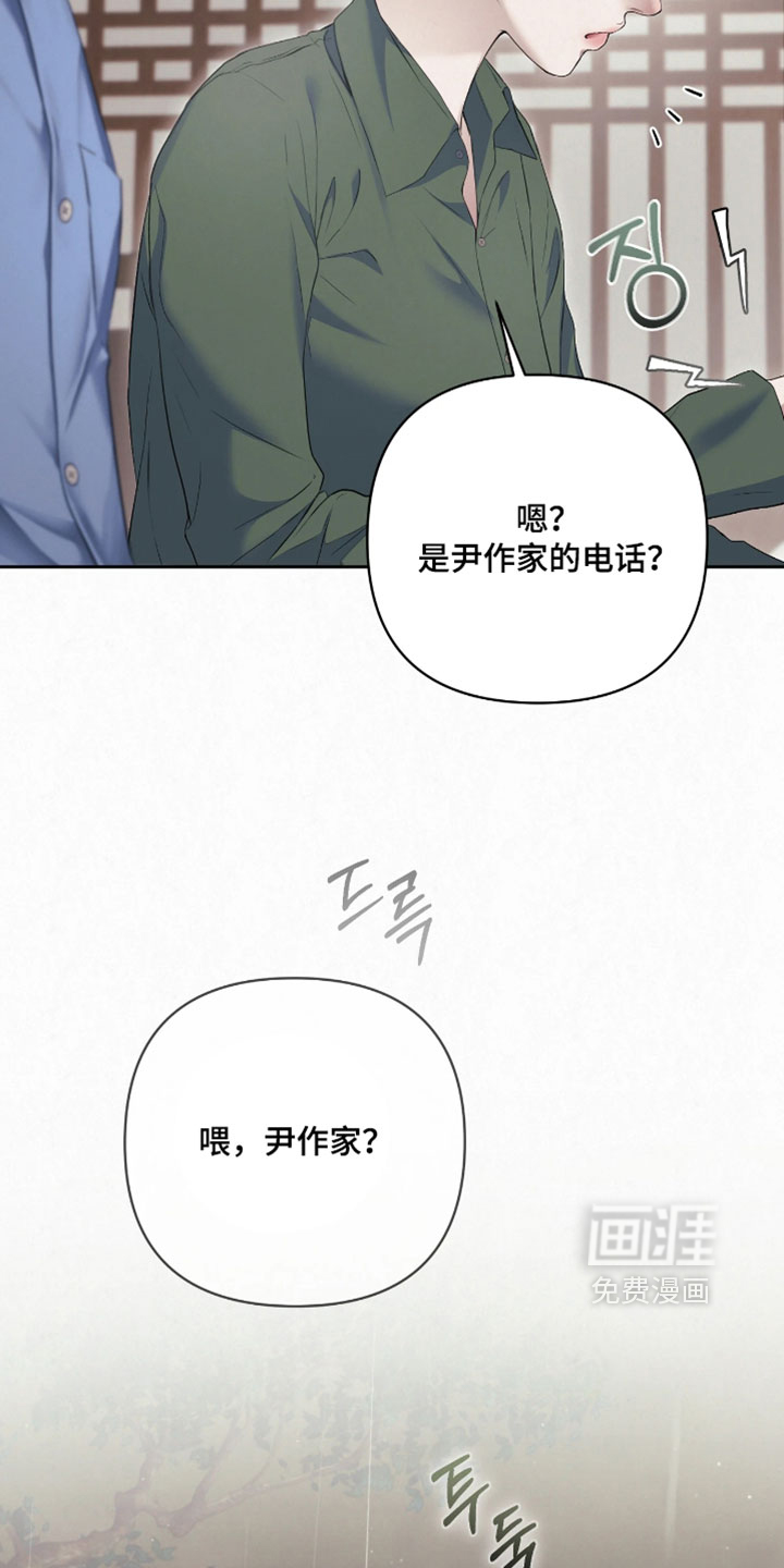 第38话13