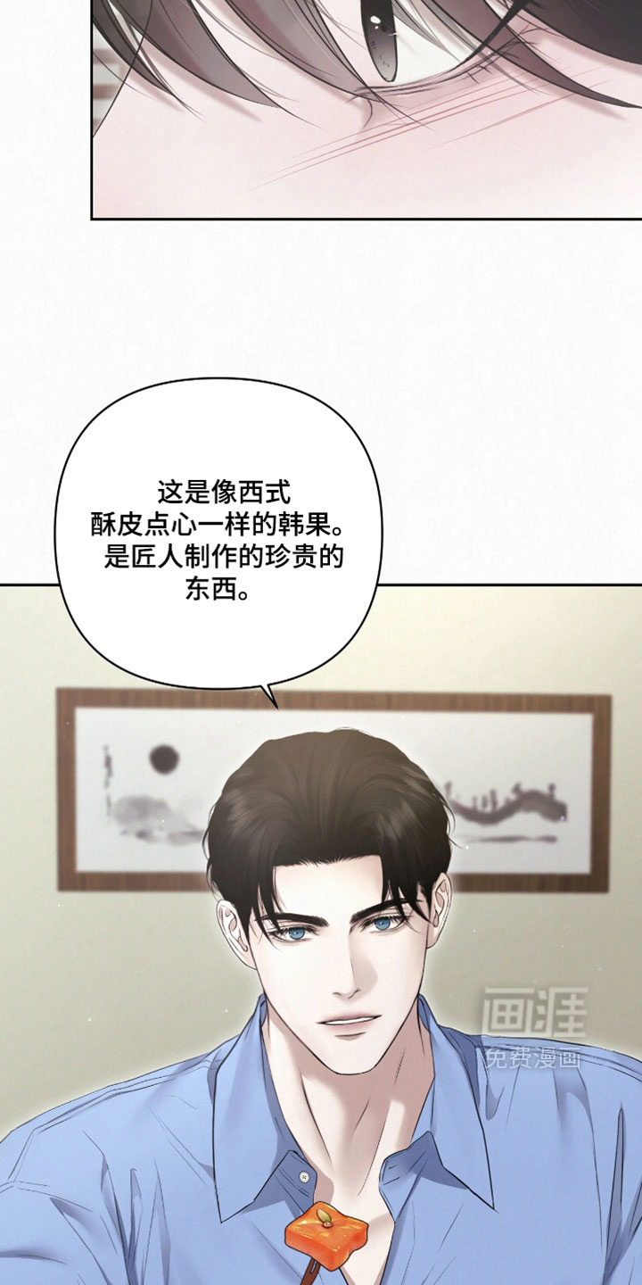 第38话9