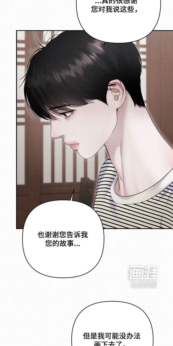 第38话3