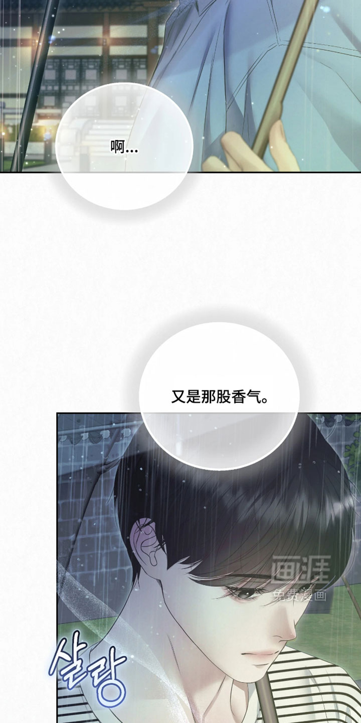 第38话23