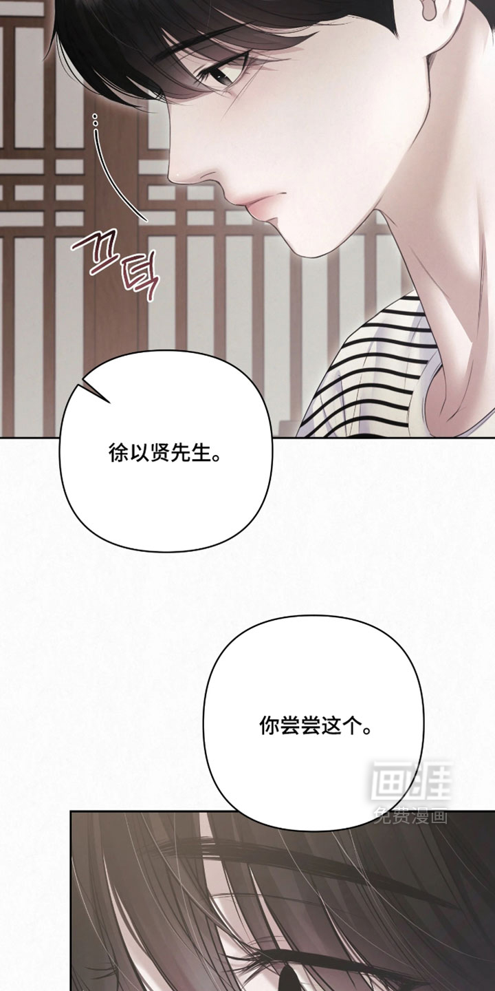 第38话8