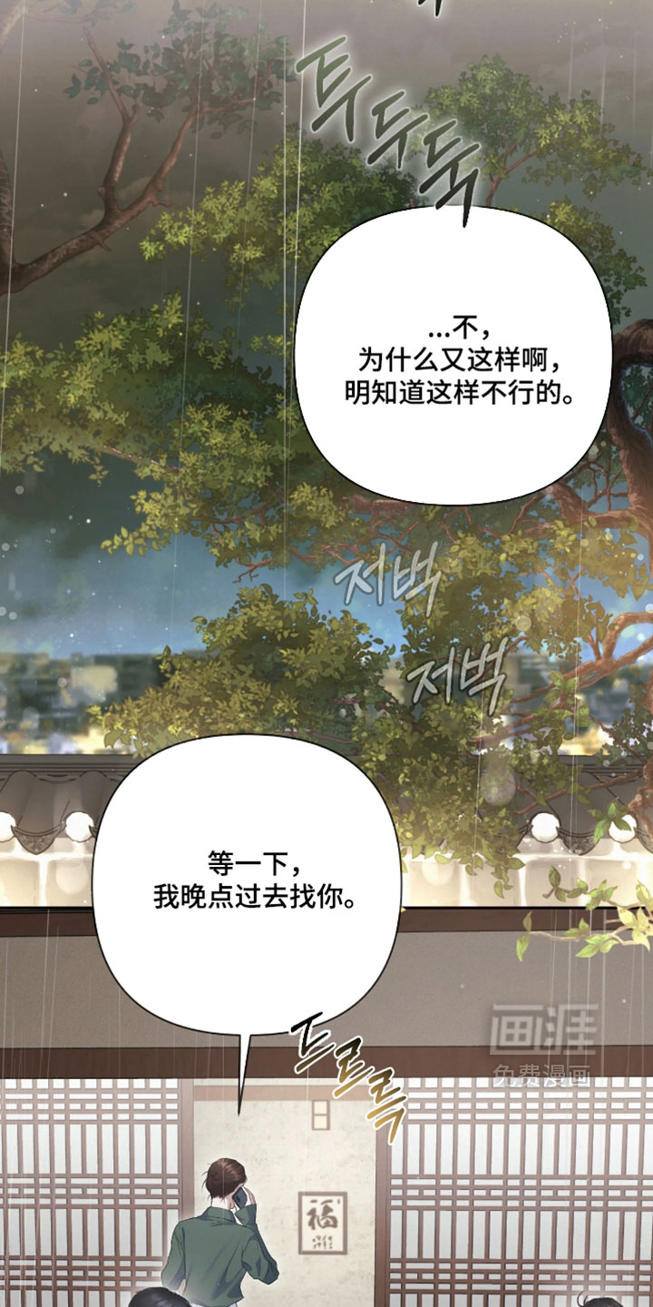 第38话14