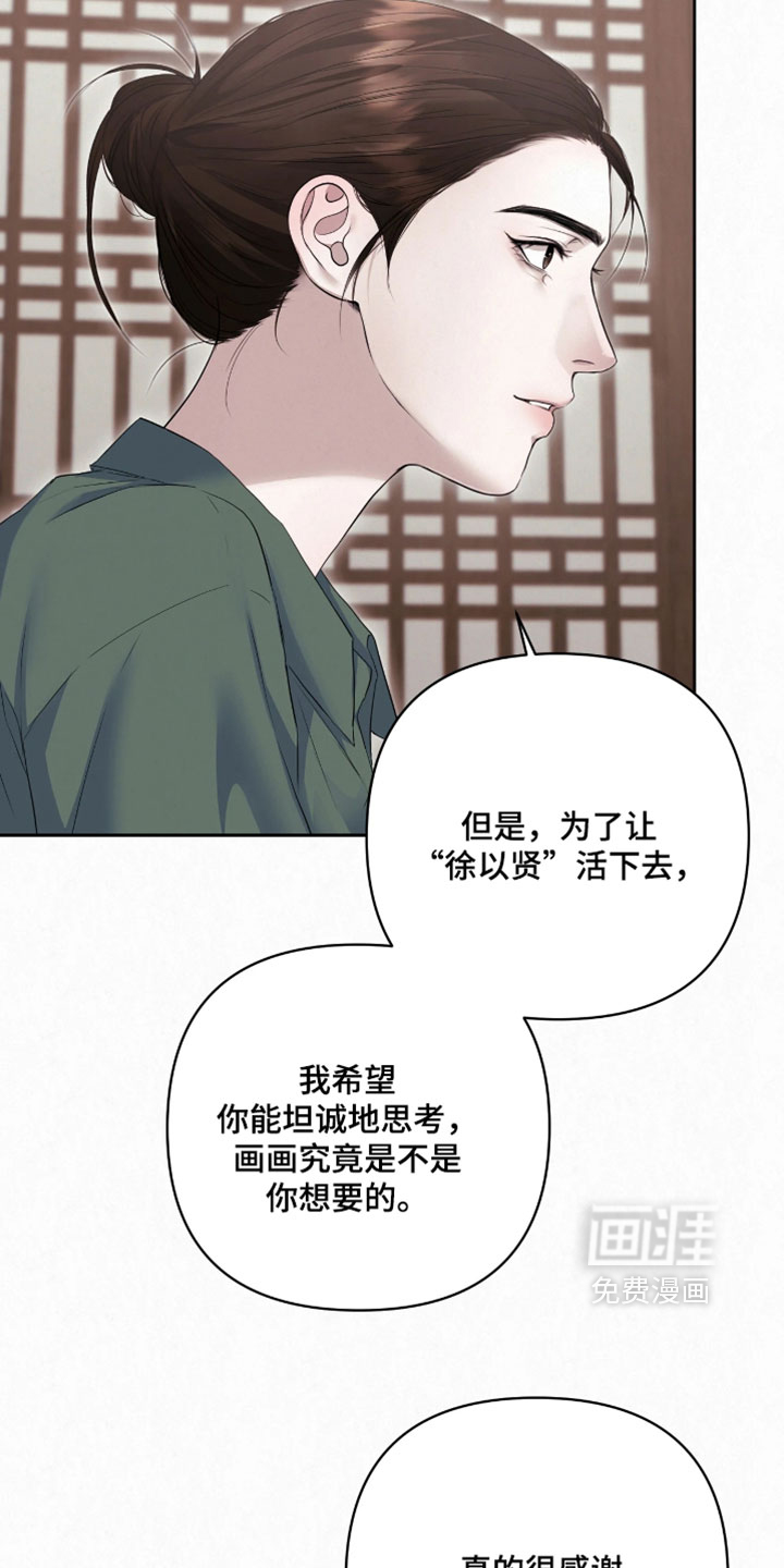 第38话2