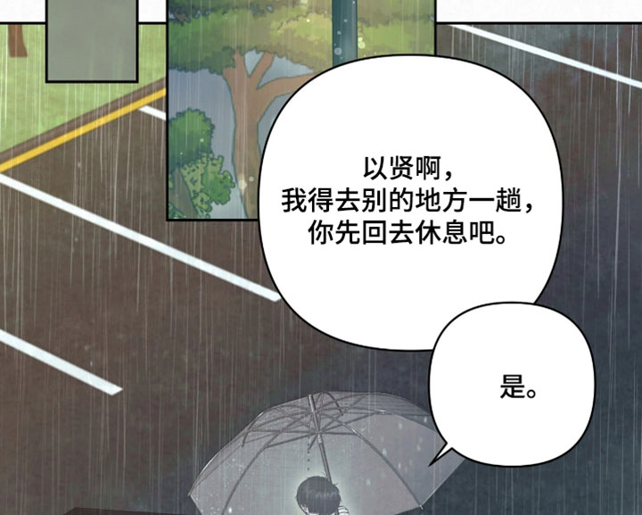 第38话19
