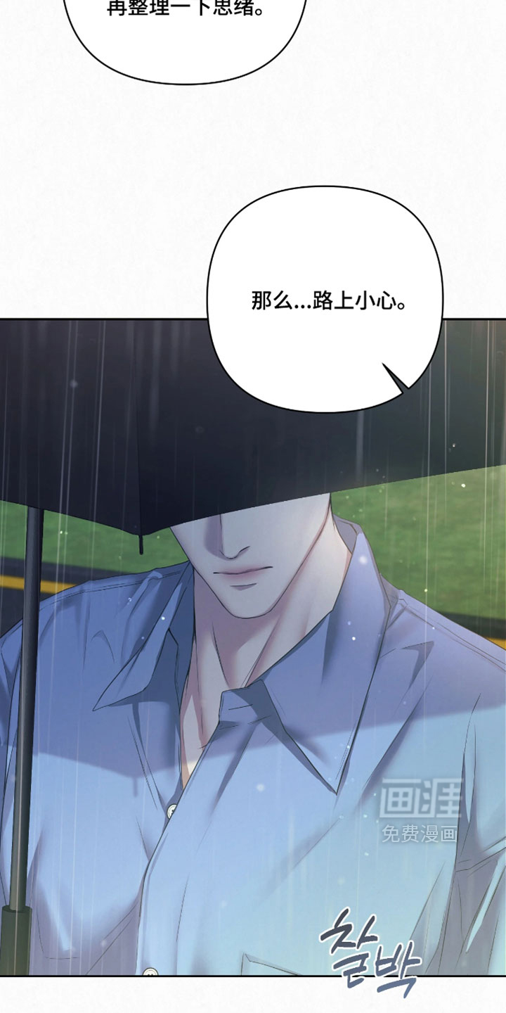 第38话27