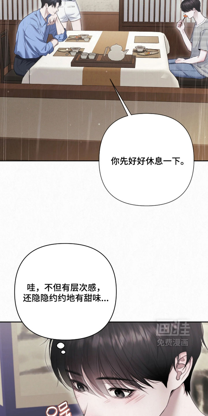 第38话15