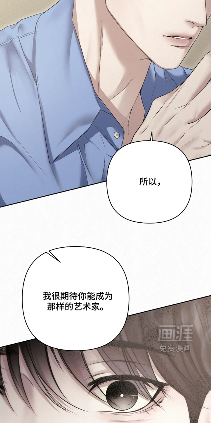 第37话8