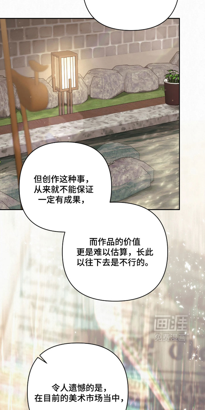 第37话4