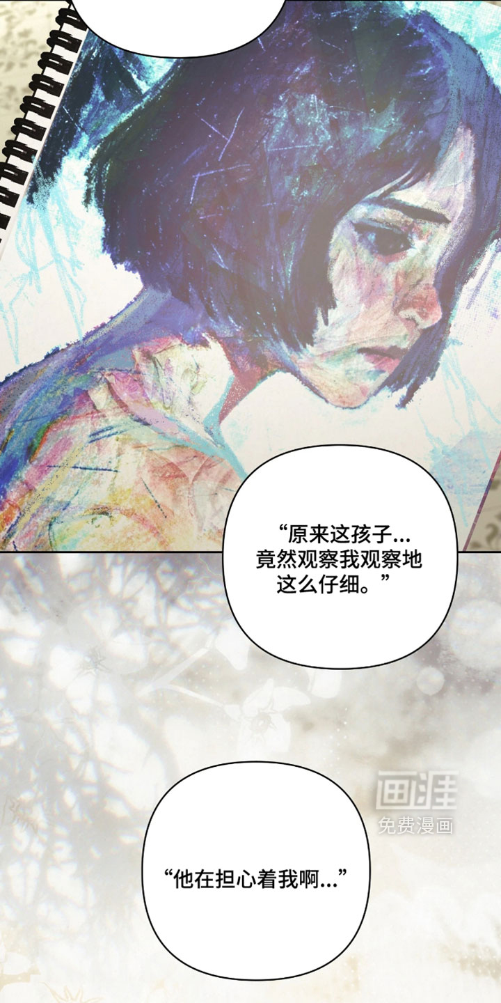 第37话34