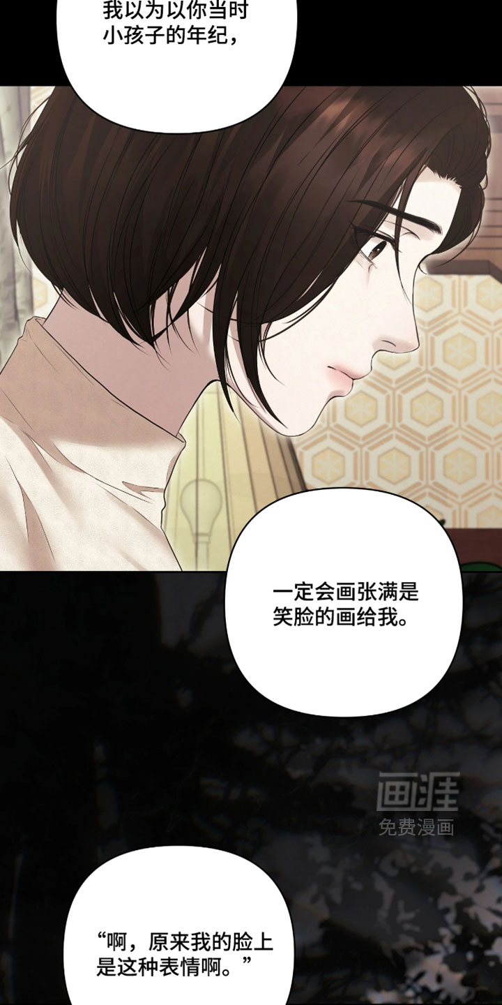 第37话33