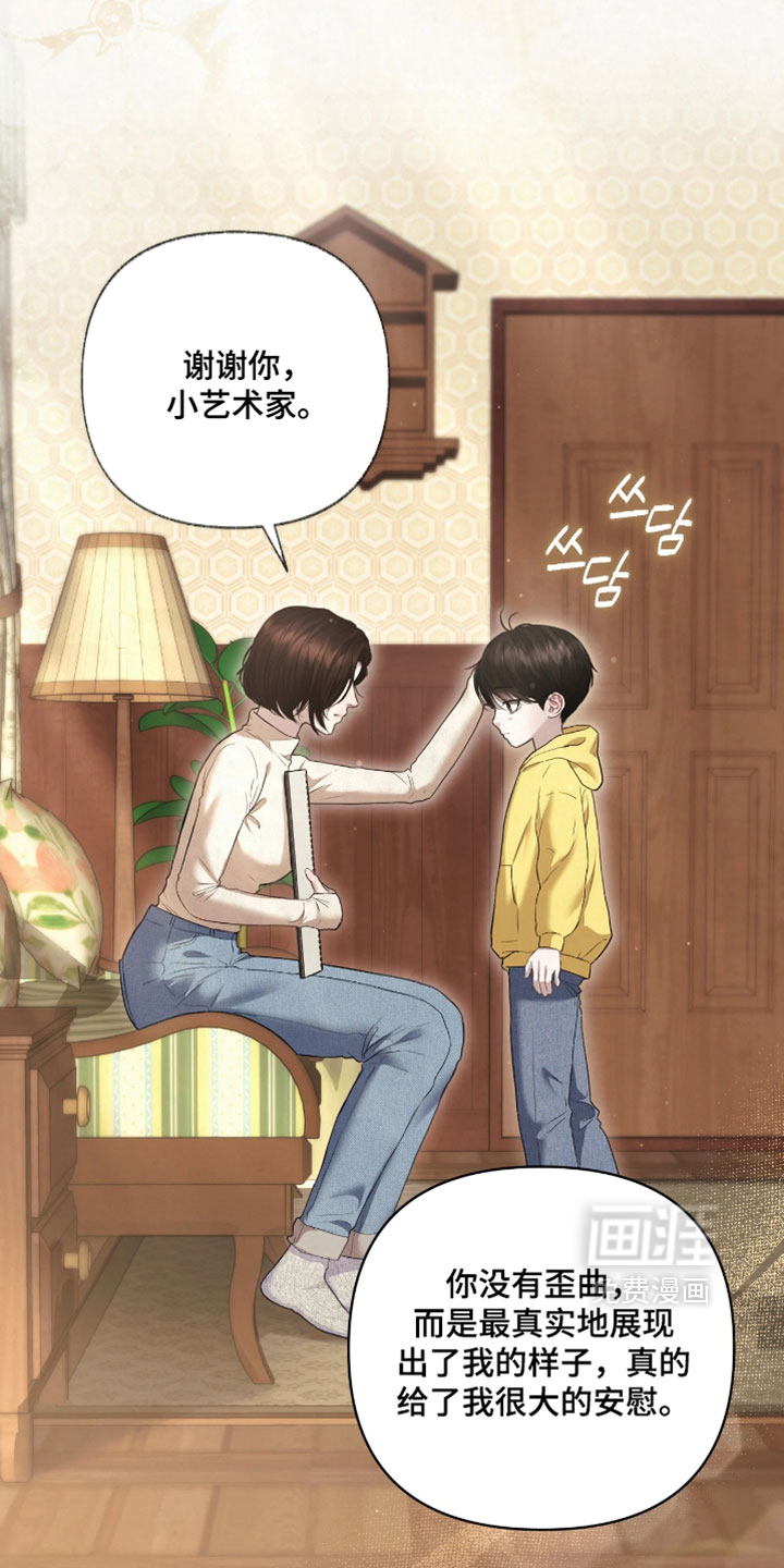 第37话35