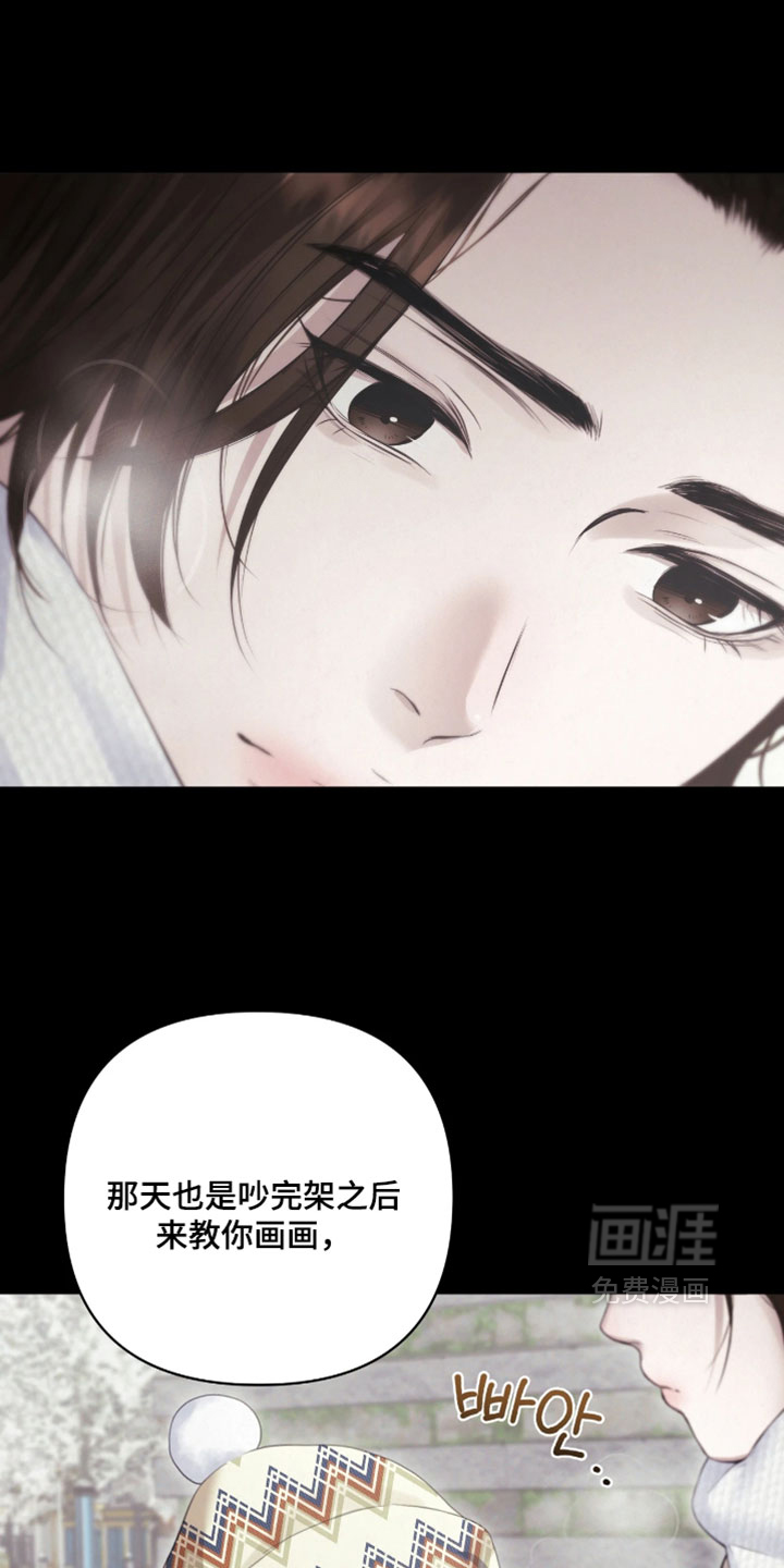 第37话30