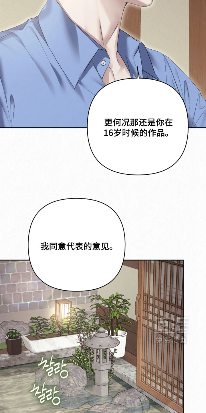 第37话16