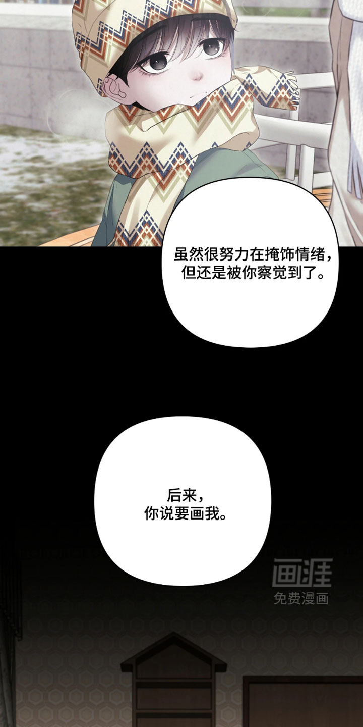 第37话31