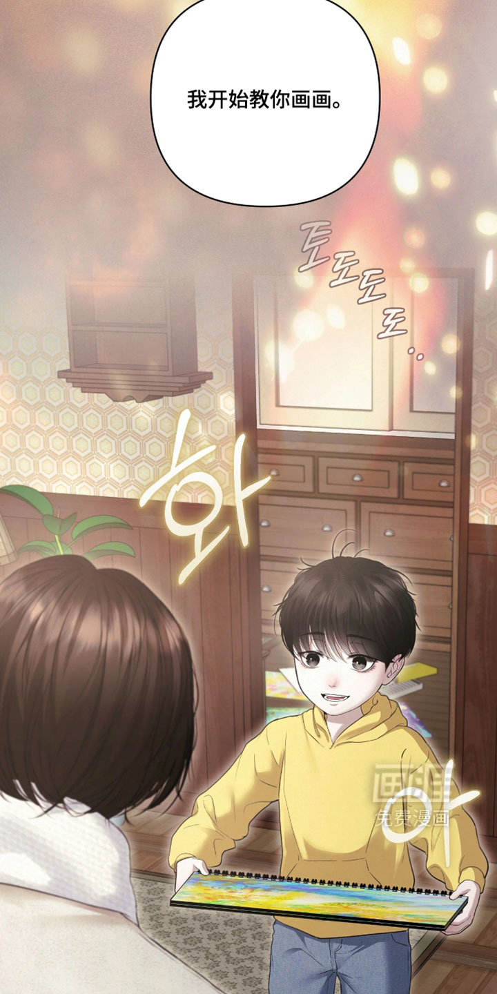 第37话23