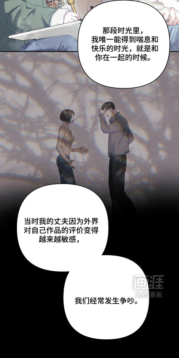 第37话29