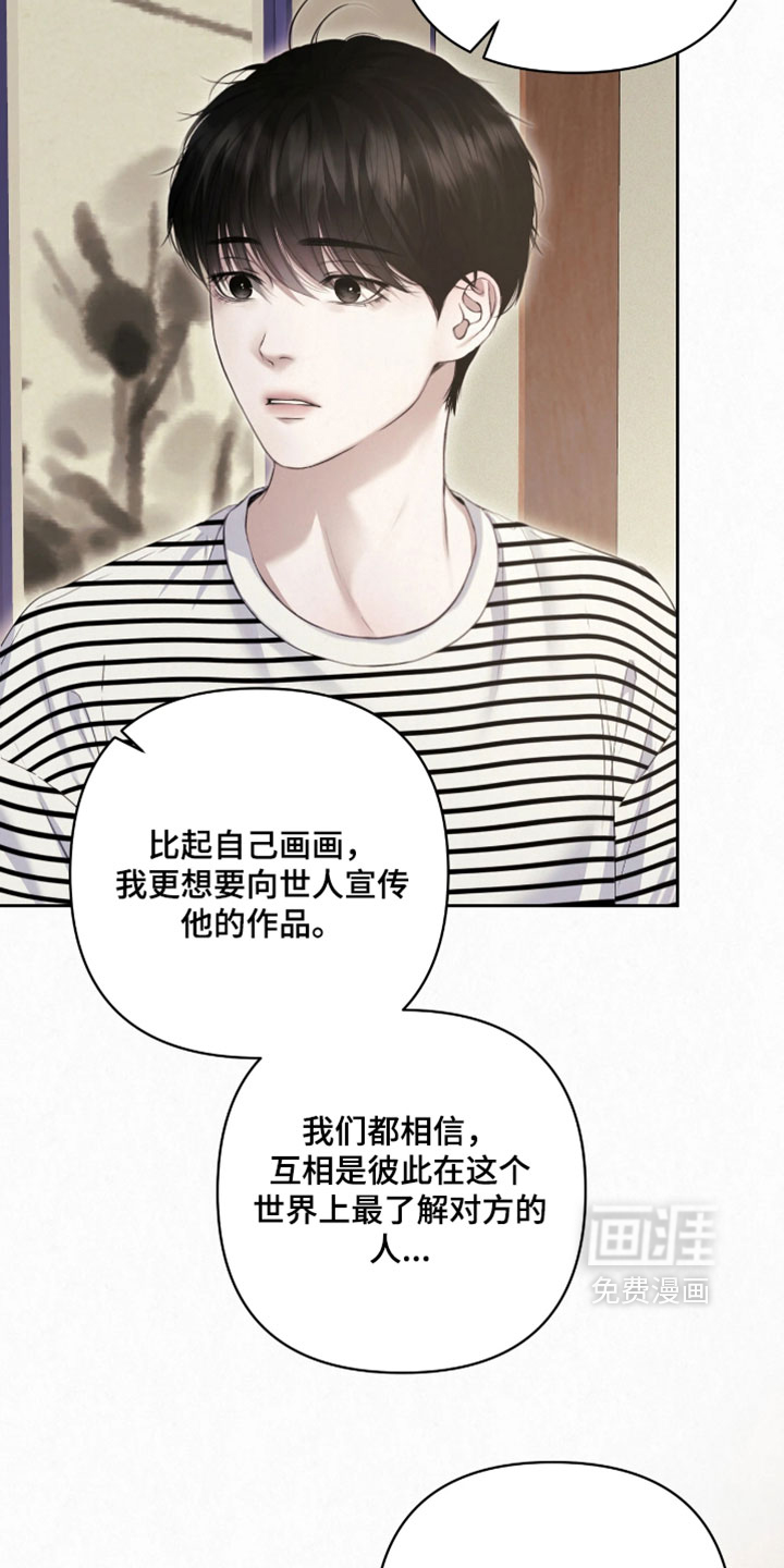 第37话21