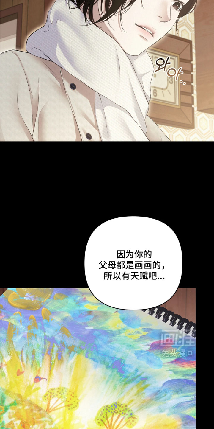 第37话25
