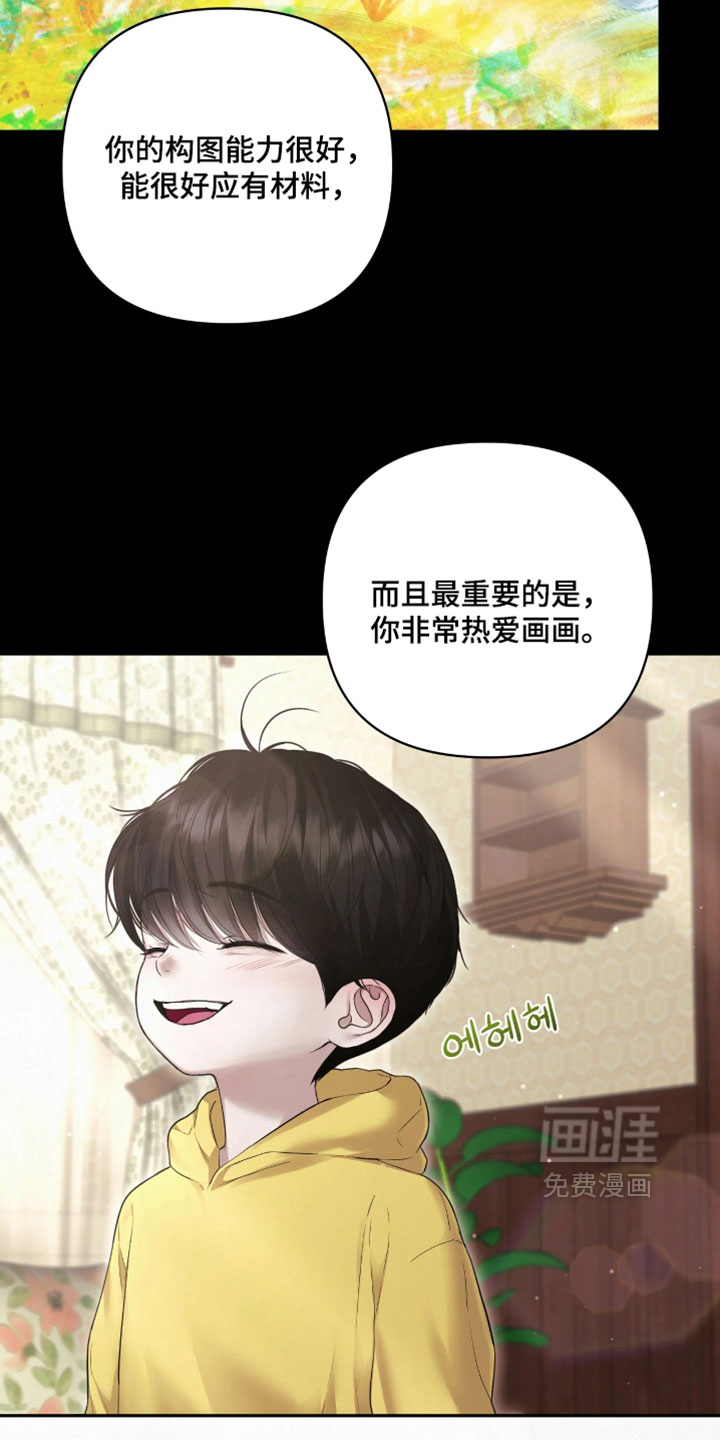 第37话26
